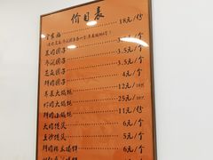 -高行汤团店(金高路店)