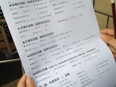 -做了不起的80后