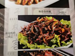 -柿子树炭烤羊腿(金台路店)