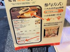 -矮子馅饼(大成路店)