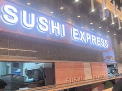 -争鲜回转寿司(中街大悦城店)
