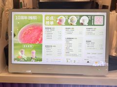 -一只酸奶牛(来福士店)