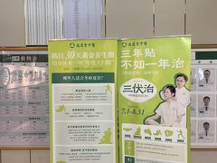 -通透堂中医·精准推拿(旗舰店)