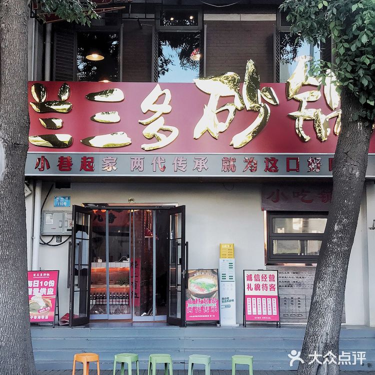 味蕾的盛宴，传统与创新的完美融合！