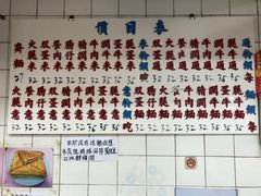 -维记咖啡粉面(福荣街店)