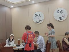 等位区-幸福饭店(佛山路东段店)
