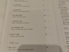-白天鹅宾馆-宏图府餐厅