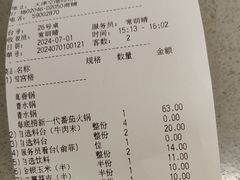 -海底捞火锅(天津SM城市广场店)
