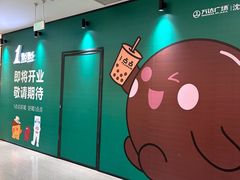 -万达广场(太原街店)