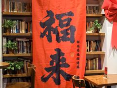 -雕刻时光咖啡馆(师大路店)