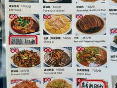 -瑞丰园庭院餐厅·白族传统家常菜