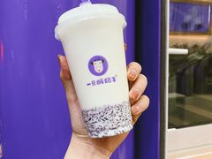 一只酸奶牛-八一路好吃街(雨田商务大厦店)