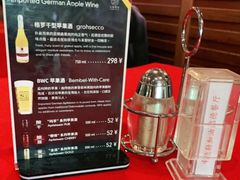 -申德勒加油站西餐厅(日坛路总店)