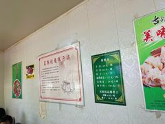 -清真玉林老字号稍麦羊杂碎(宽巷子民族美食街店)