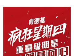-肯德基(八里台店)