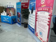 -ETC速通卡(六里桥服务网点)