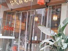 门面-协茂森老钟家(保利店)