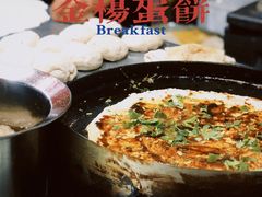 -金杨老摊头蛋饼(金口路店)