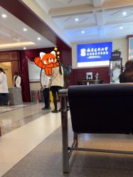 -南京医科大学友谊整形外科医院