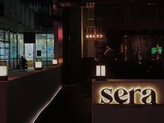 -SERA by Ciao Amici餐酒吧