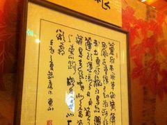 -红叶日料·放题·海胆·定食(星海店)
