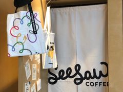 -Seesaw Coffee(苏州中心店)