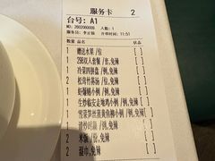 -南麓·浙里(外滩店)