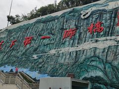 -重庆云阳龙缸景区