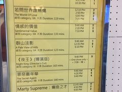 -百老汇电影中心(油麻地店)