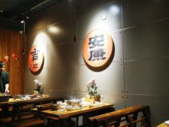 -四喜小胖·北京涮肉(五道营店)