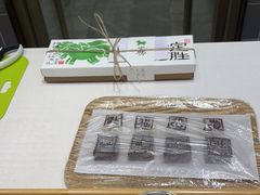 -阮大兴糕团(杭州西湖银泰百货店)