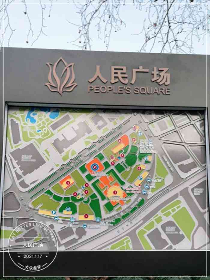 去了两次上海都住在人民广场附近第一次是人民广场地铁站21号口每天