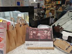 -PAPER STONE BAKERY(天环店)