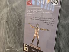 -雅典国家考古博物馆(Ethniko Archaiologiko Museo)