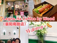 -Legno.ita Coffee by Wood(襄阳南路店)