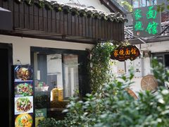 -家烧面馆【南山路知名经典面食】