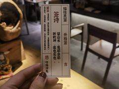 -兮禾酒馆(护国路店)