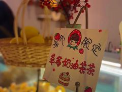 -Kekimatata 生日蛋糕·烘焙教学