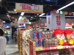 -悦然广场(北滘店)
