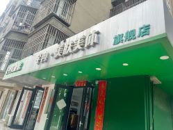 点击看大图 -芊冉•美甲美睫纹绣