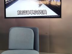 -Hopo Snow 城市滑雪空间(来福士广场购物中心店)