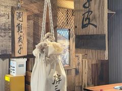 -胖三嬢·呱呱老火锅(北京总店)