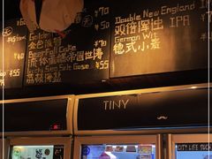 -TINY