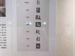 -西安鼓楼