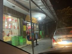 -临江后街鳝丝(临江店)