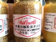 -圣丰索菲特·法国餐厅