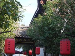 -湘湖大院(越王路店)