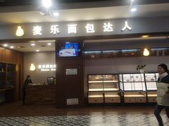 -凯德广场(学府店)