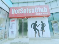 -HOT SALSA舞蹈俱乐部