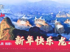 -崀山风景名胜区